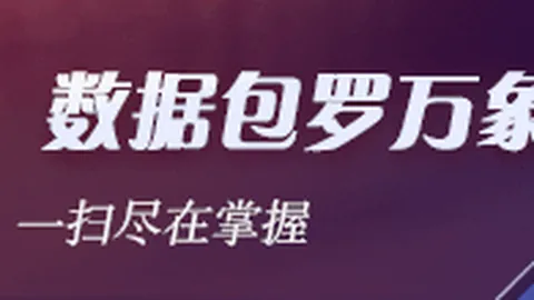 李昊桐61杆创美巡新低：保卡之战正当时